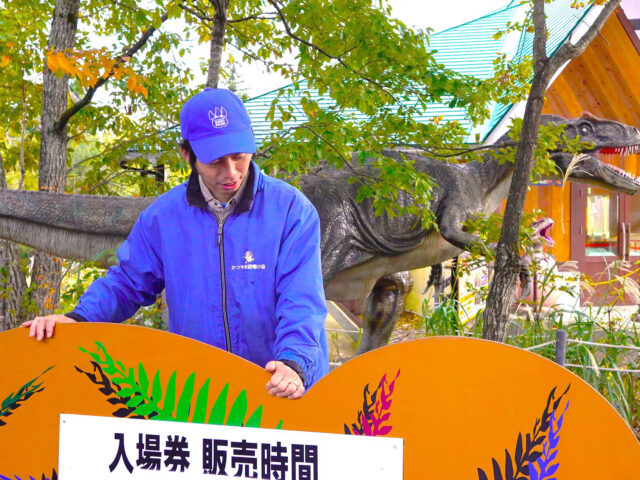 藤本 大地さん